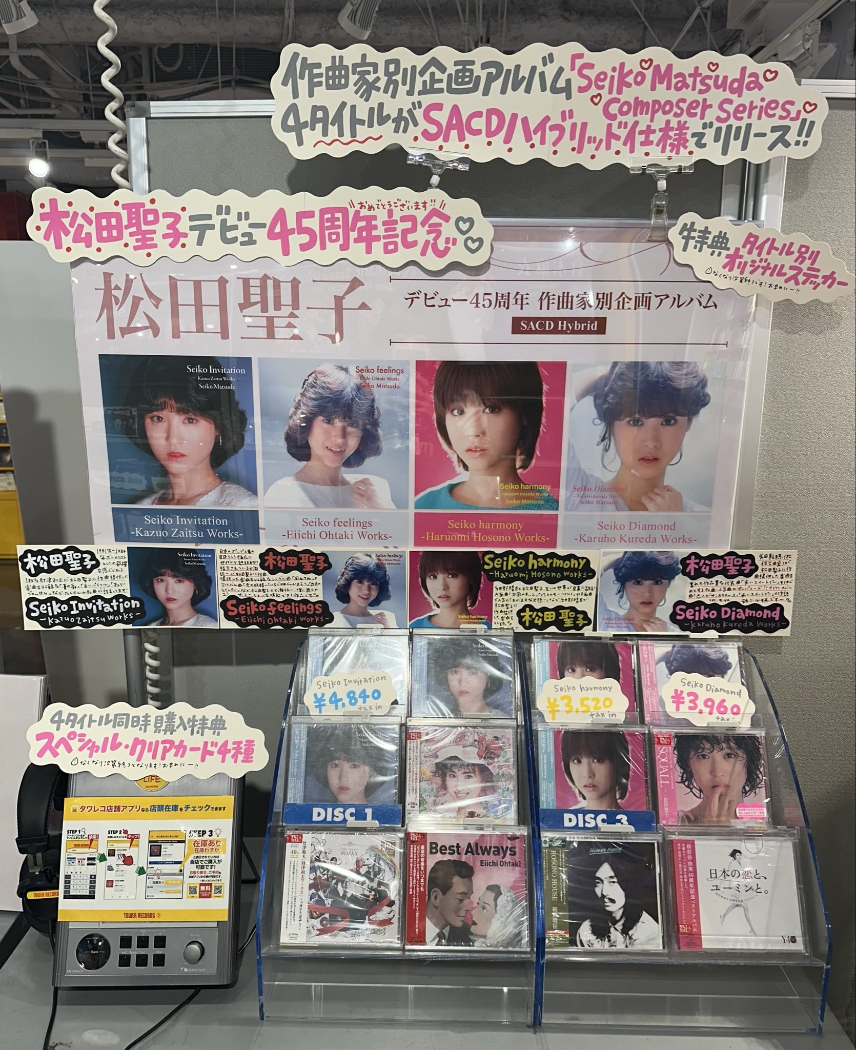 タワーレコード渋谷店 on X: 