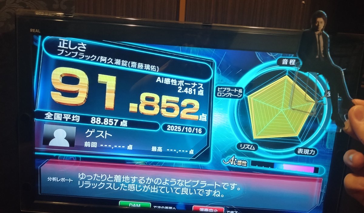 即購入OK☺ひろ ザキ on X: 