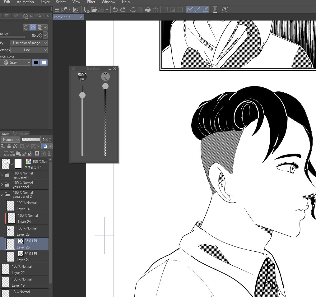 PloppyArts's tweet photo. Reminder im making a manga !  #manga #artmoots #ENVtuber https://t.co/Qyx1aIM7Q8