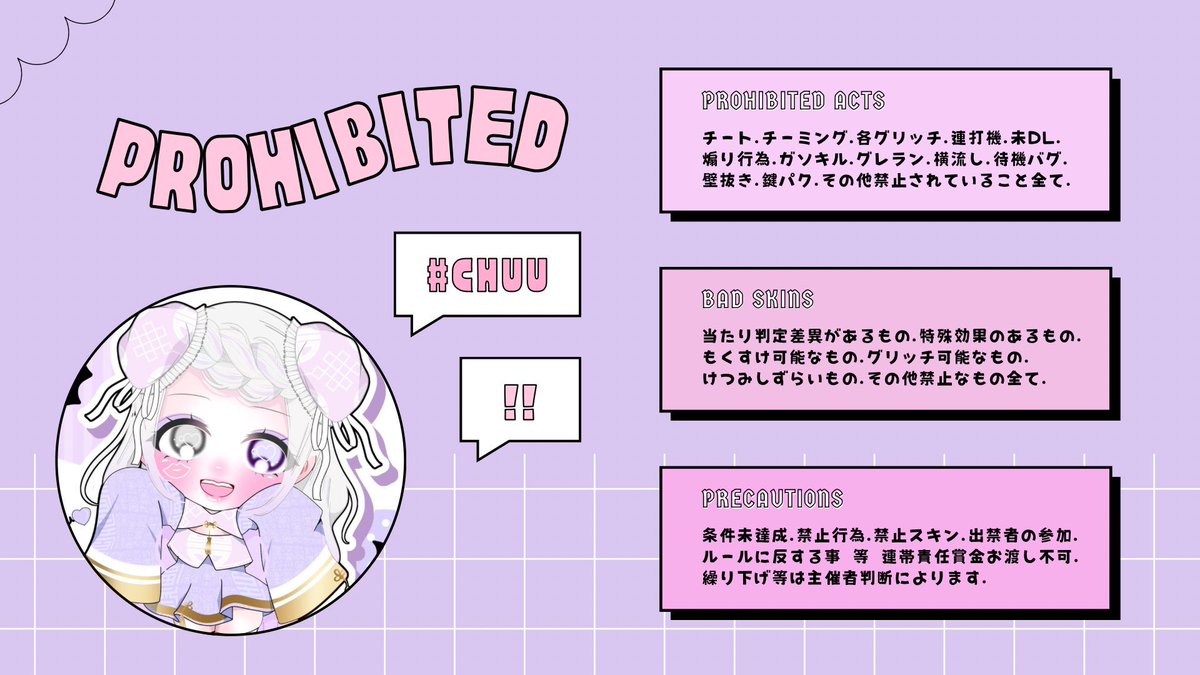𝙿𝚒𝚕𝚊𝚏 ♡ 𝙲𝚑𝚞𝚞 𝚁𝚘𝚘𝚖 🐻‍❄️💋𓂃꙳⋆

⟡￤11/10 ㊊ 22:00〜4連戦 #連射縛り

⟡￤🥇500× #男女デュオ 

⟡￤𝖥+𝖱𝖳(全)交換巻き込み必ず

<a href="/pilaf_3150/">🐻‍❄️ぴっ</a> 🐻‍❄️
<a href="/chuuuu916/">𝘊ᩚ𝘩𝘶𝘶𝘶𝘶💋ྀི</a> 💋

3点𝗌𝖾𝗍𓂃✍︎    ♲形式問わず全提示

お返し・仲良し・全戦出れる方優先⸝⋆