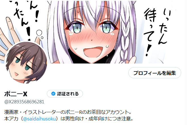 そんな訳で新アカウント開設しました😘💕 こっちでしかアップしな絵とかもあると思うから、是非フォローしてくれると嬉しいです😘 