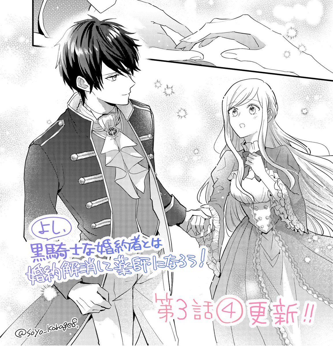 多重人格探偵サイコ 雨宮一彦の帰還 限定ビジュアルBOX 新品 多重人格