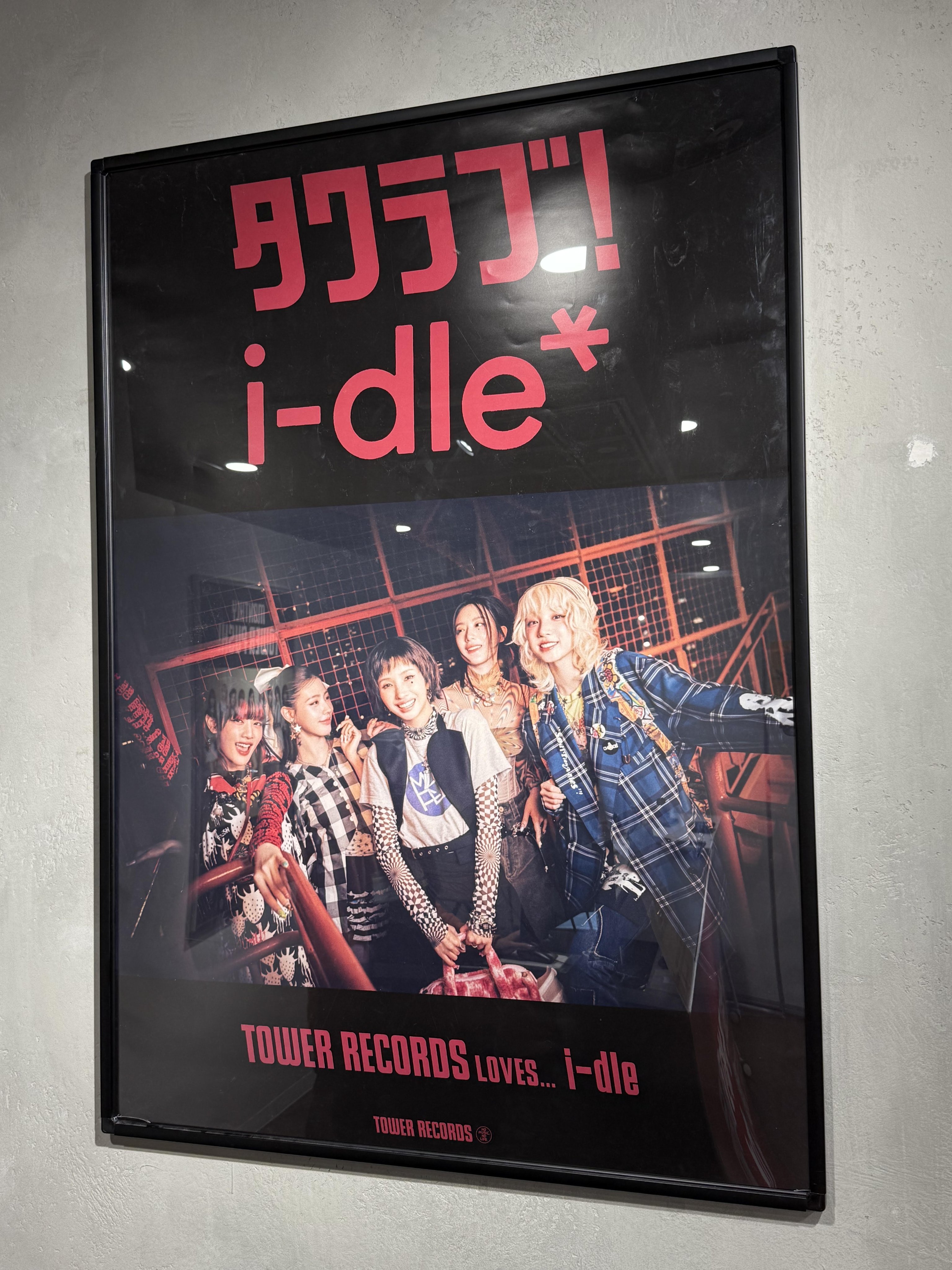 タワーレコード渋谷店 on X: 