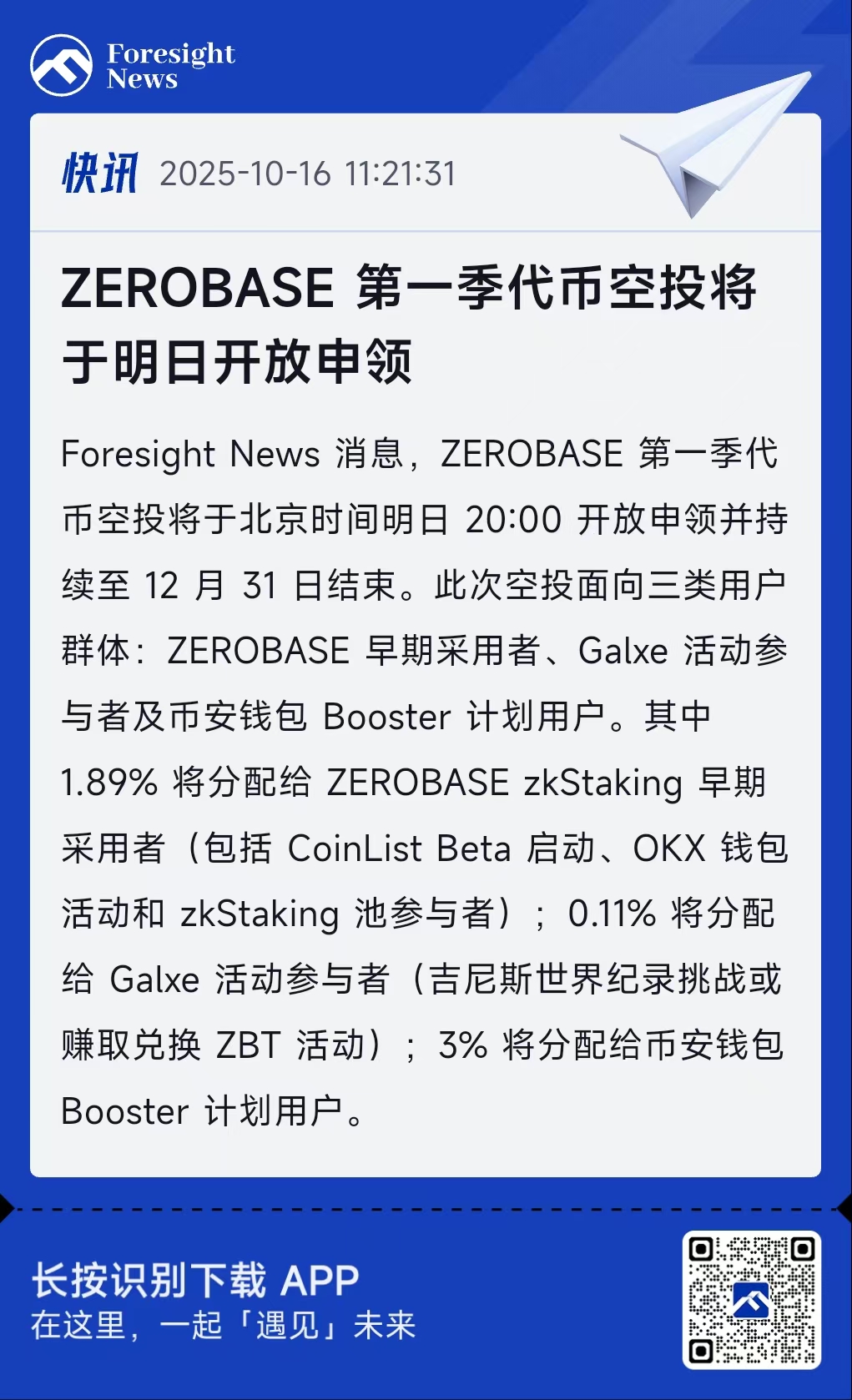 A,B,D賞　未開封 アシトレゴルフブースター – BMZ公式