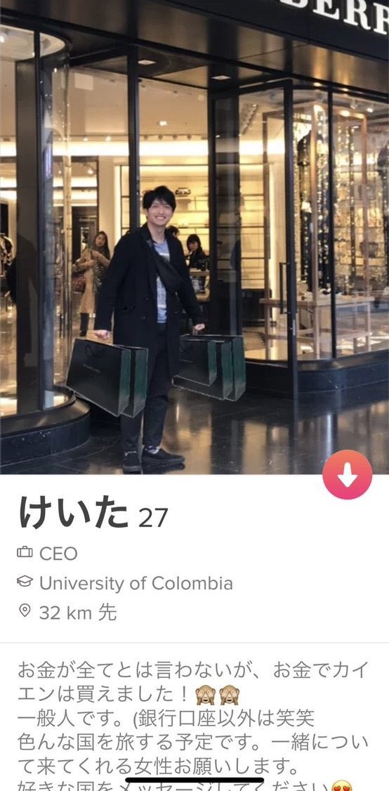 これで2時間笑ってる