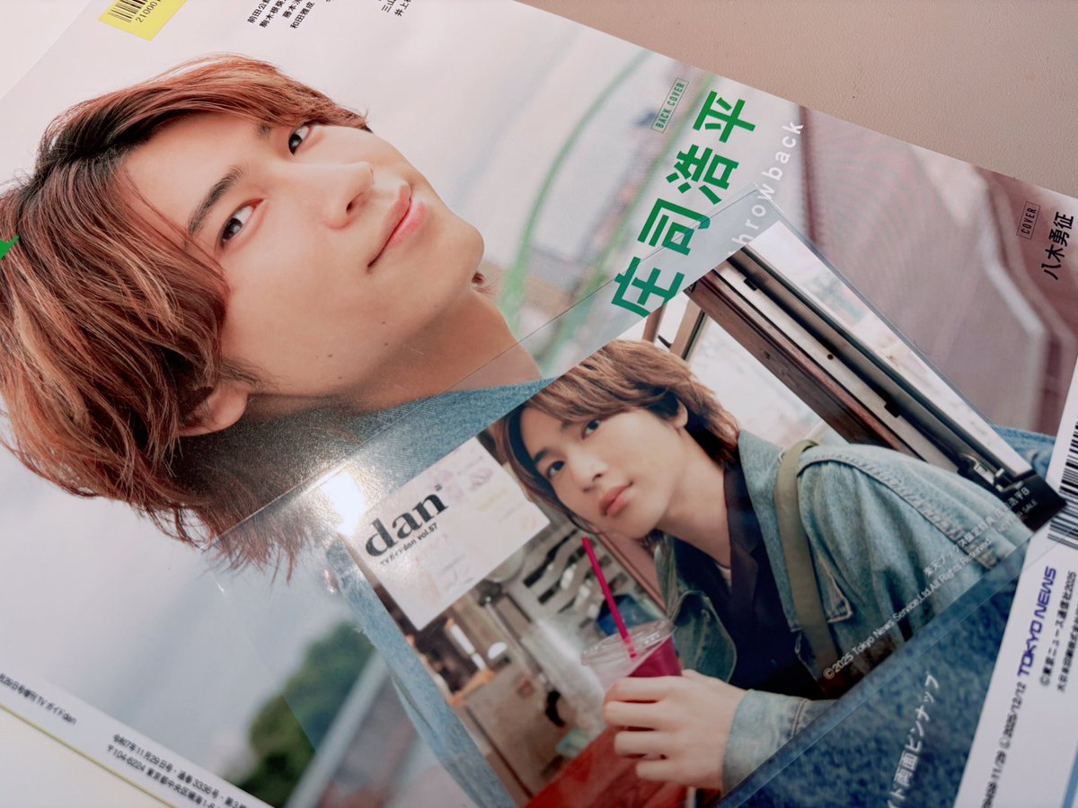 p_gimi's tweet photo. これだったらいいなーって思ってた写真だった♡♡♡中の記事も写真もめちゃくちゃよい！ https://t.co/iwfWQRcNcn