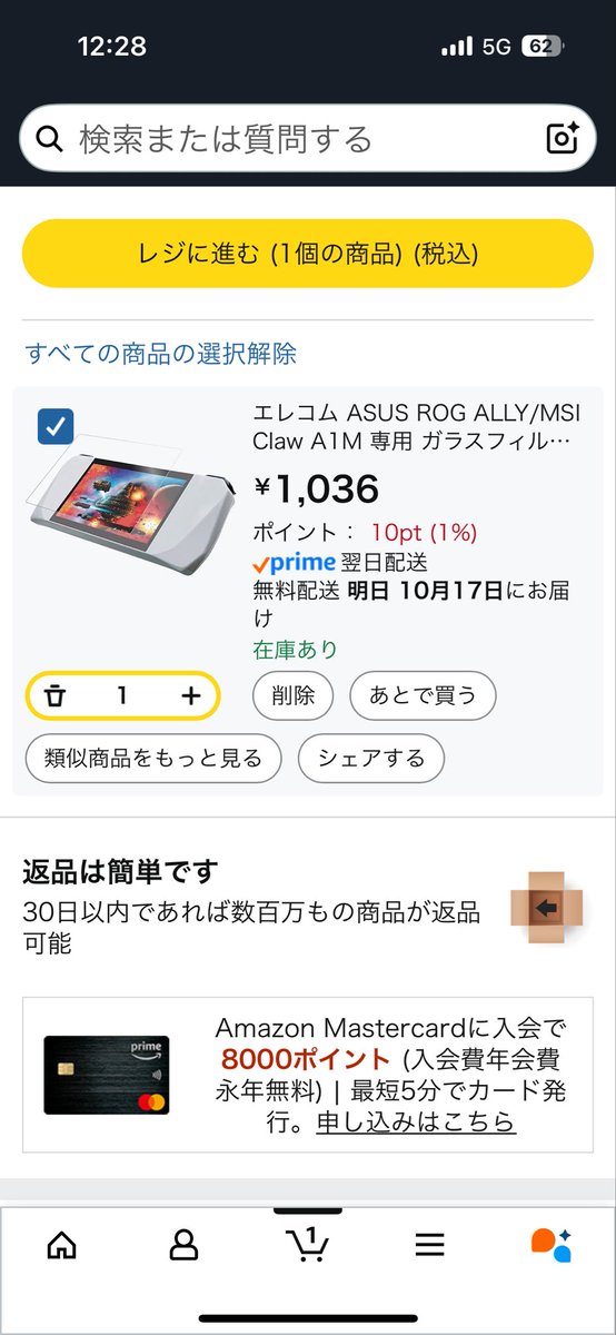 とりあえずフィルムだけ

予備ですよ！