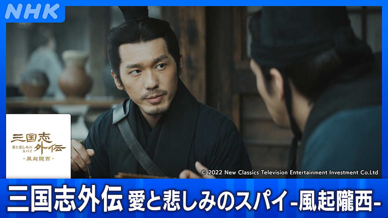 三元九星奥義秘傳録【天之巻・地之巻・人之巻】３巻セット 落第忍者乱太郎プレミアムBOXセット 3 / 尼子騒兵衛