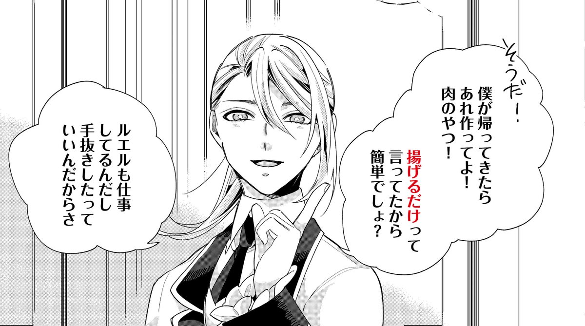 ナツキシホ (@ka35sk) / Posts / X