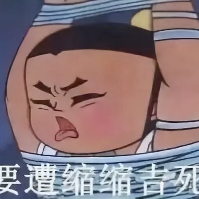 vincent251005's tweet photo. #新头像 https://t.co/IJR5XRuM3i