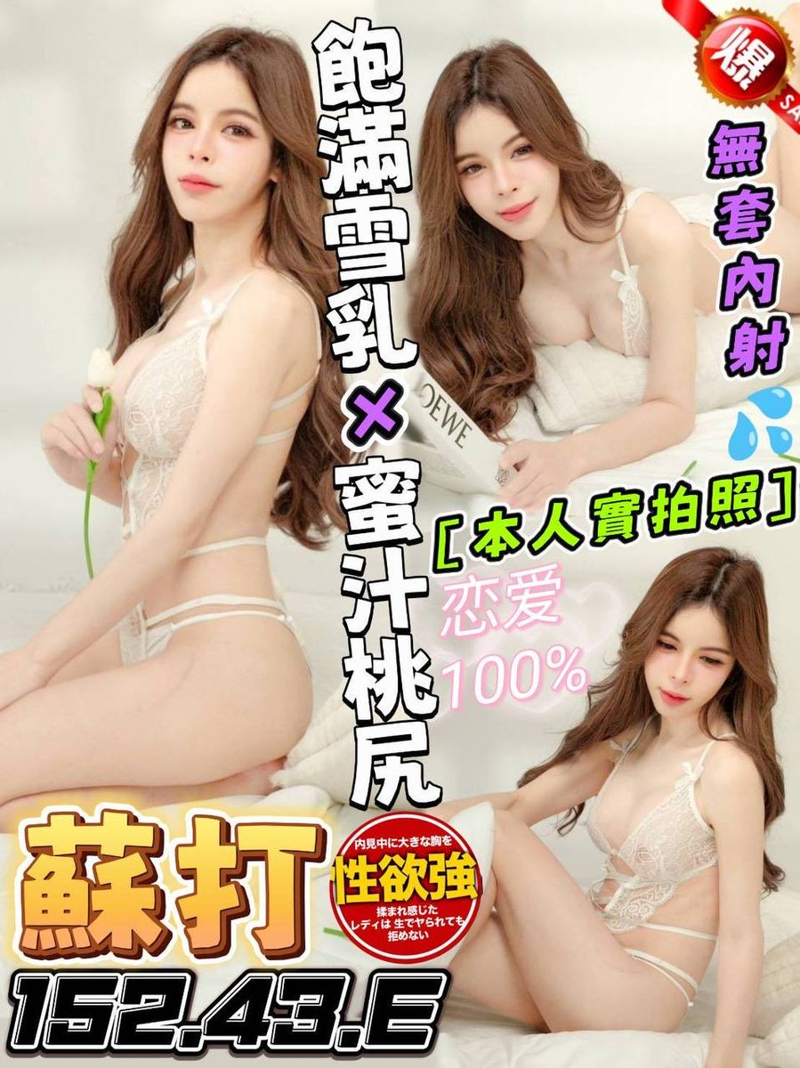 thin69man's tweet photo. 給各位��個小片段，晚點影片剪好會先放頻道～
妹啊會問你要不要放中文歌，主動程度100%，👄跟吸盤一樣

更多高清頻道這裡找⬇️
https://t.co/6H5sYHkHl4
我兄弟的聊天群⬇️
https://t.co/kE7w5zlt5x
#瘦子人體研究師 #深夜 #與衫雞遊遍全台 #台中 https://t.co/i40v8udkhy