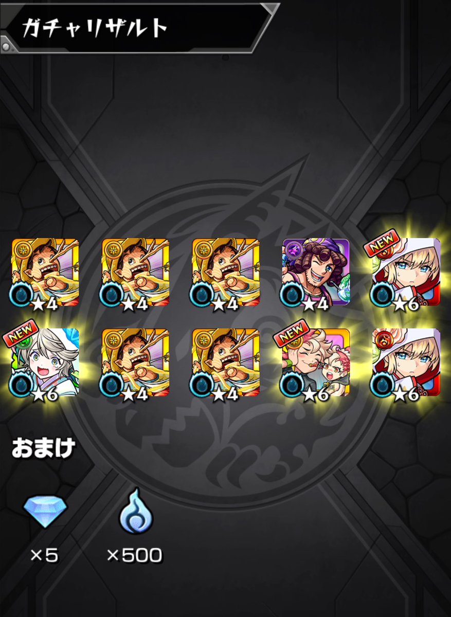 あっつ〜