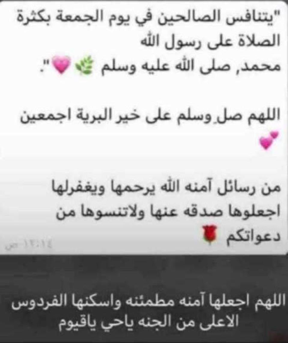 عبدالله الرفيفان (@kum94i) on Twitter photo 