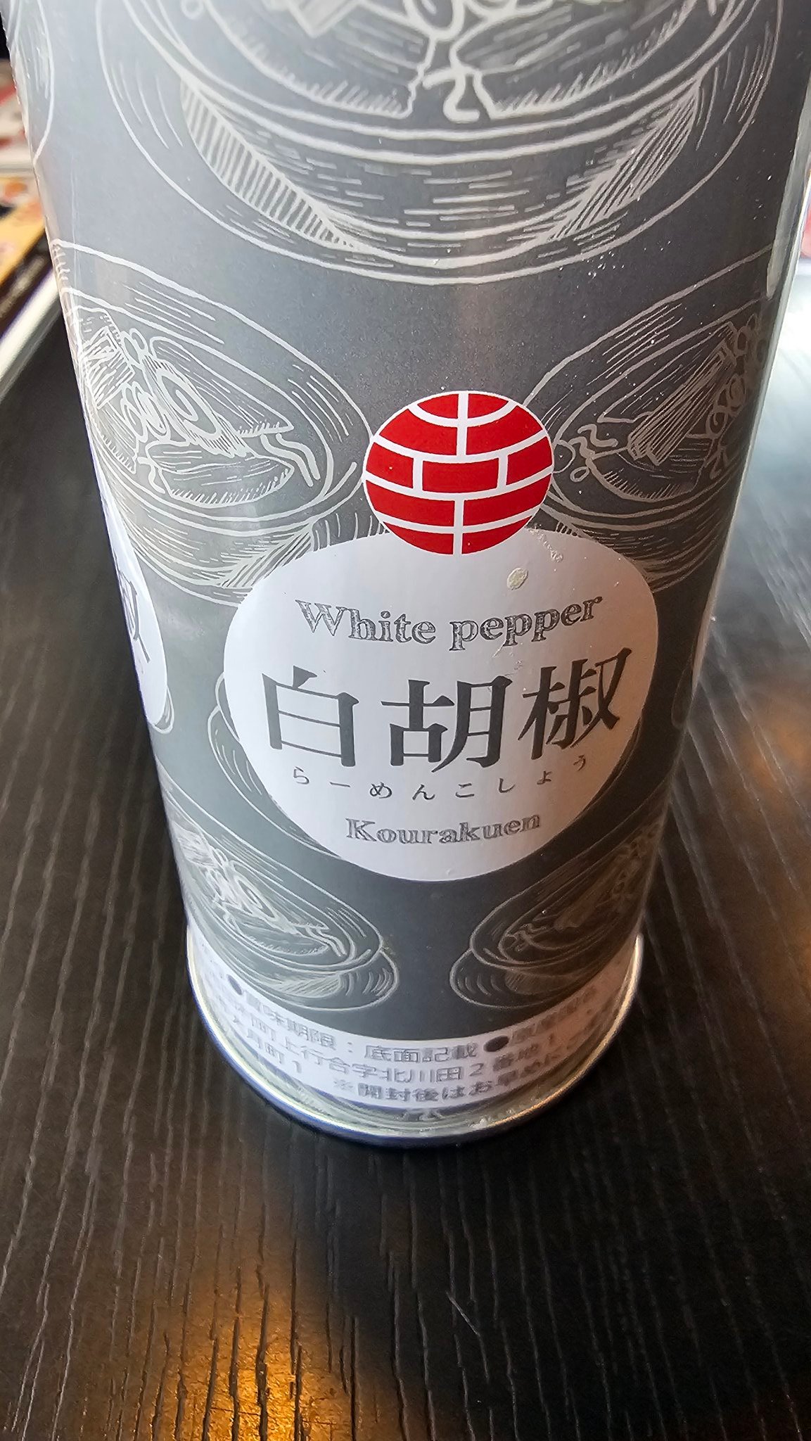 ここページです♡ 30年前くらいのミニわかば👧🏻 アメリカテキサス州🇺🇸にいた時