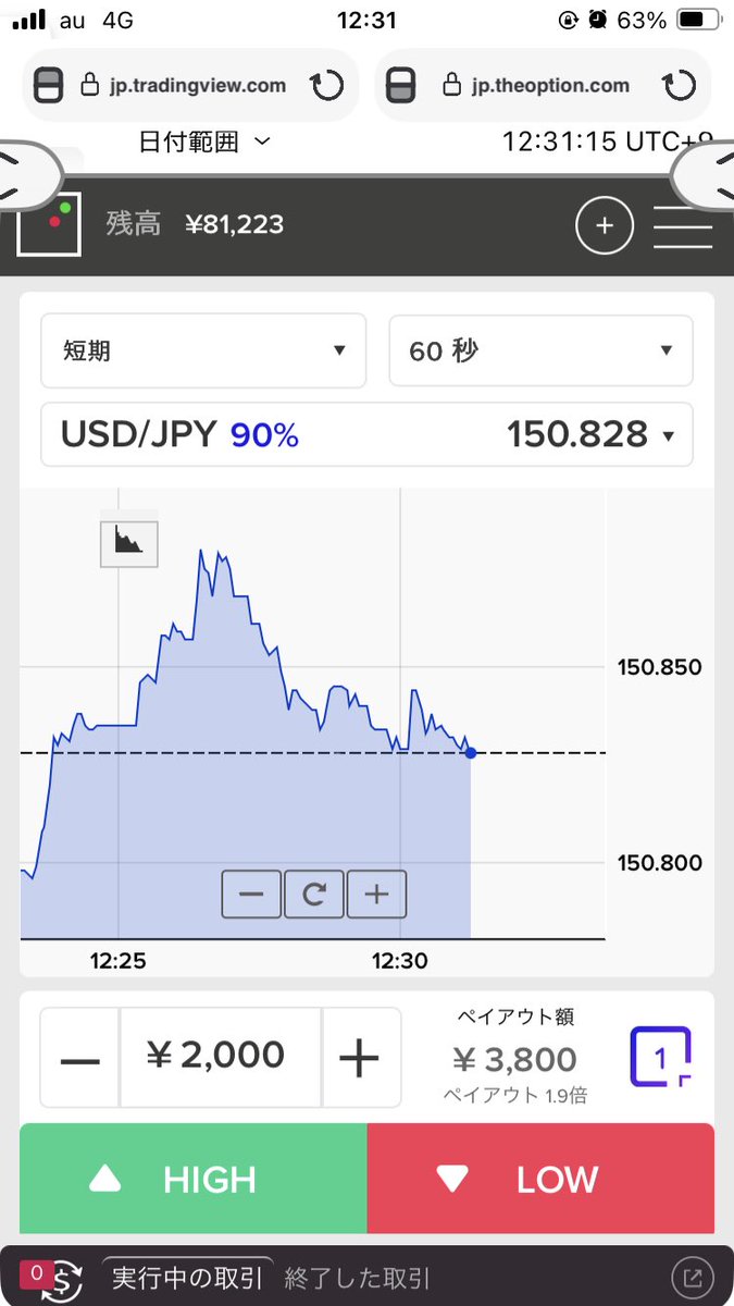 BO垢 tweet media
