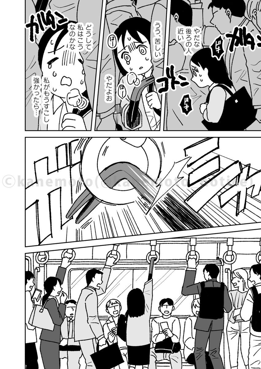 バールのようなもの（再掲）1/4