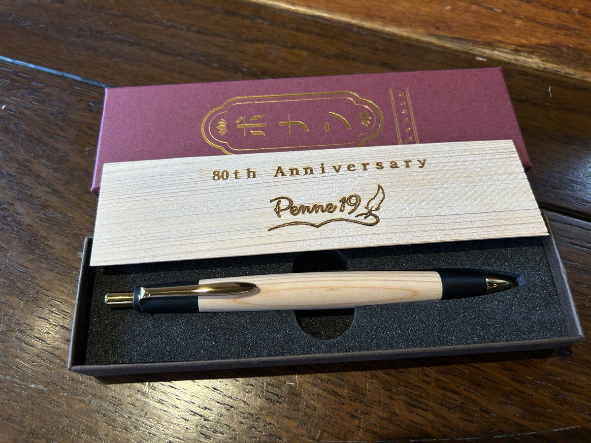 東京ペンショー 11/ 1.2.3 出品紹介➇ ◇ボナンペン 【レジンウッド