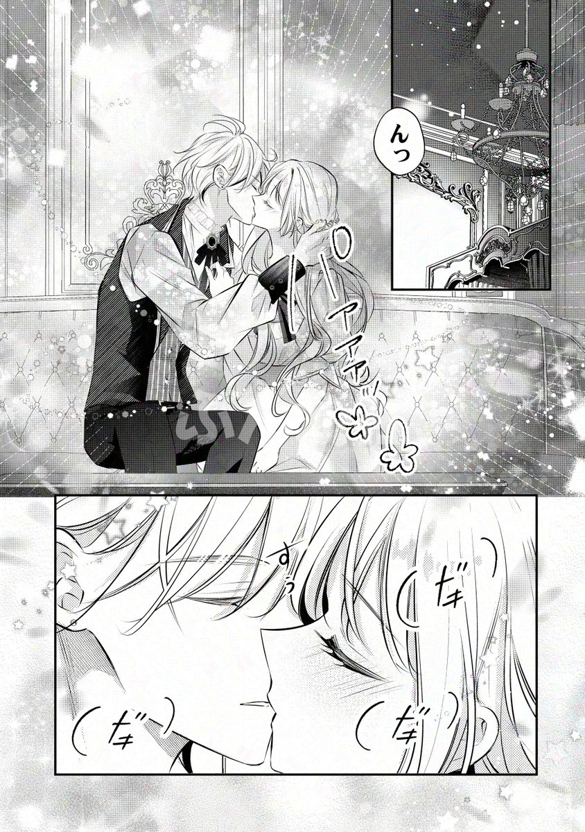 🪡全書店配信開始🪡｡.:・ #紡木すあ 先生＆#琴子 先生 『離婚予定の