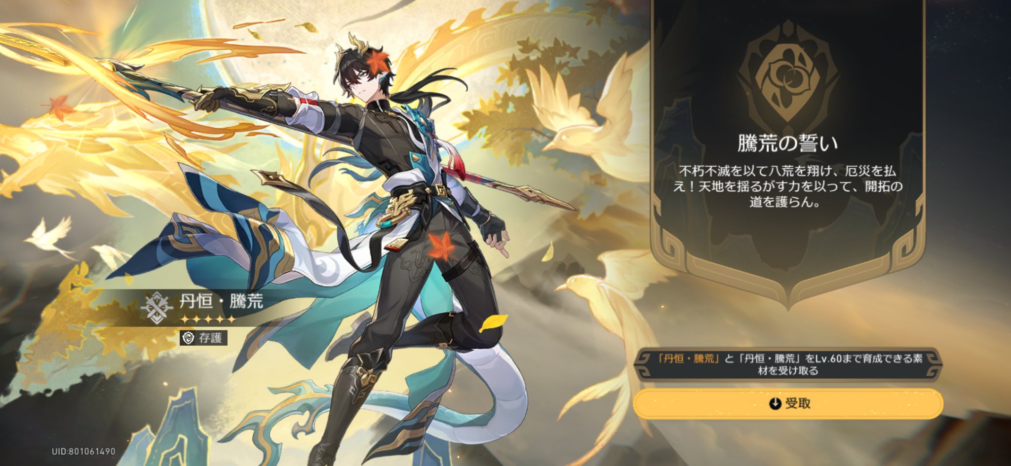 あと2つしかない！やっぱこれだね！細くて綺麗なタイチンルチルたん！ 暴れる最高傑作達】チームk4senにしっかりスパイスを加えて快勝