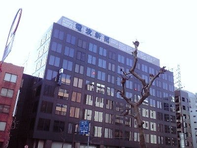 chaff1985's tweet image. これはちゃんとした業界誌出版社