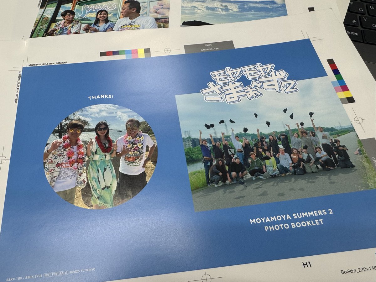 田中アナ卒業SP Blu-ray＆DVD完成に向けて着々と進行しています🫡封入