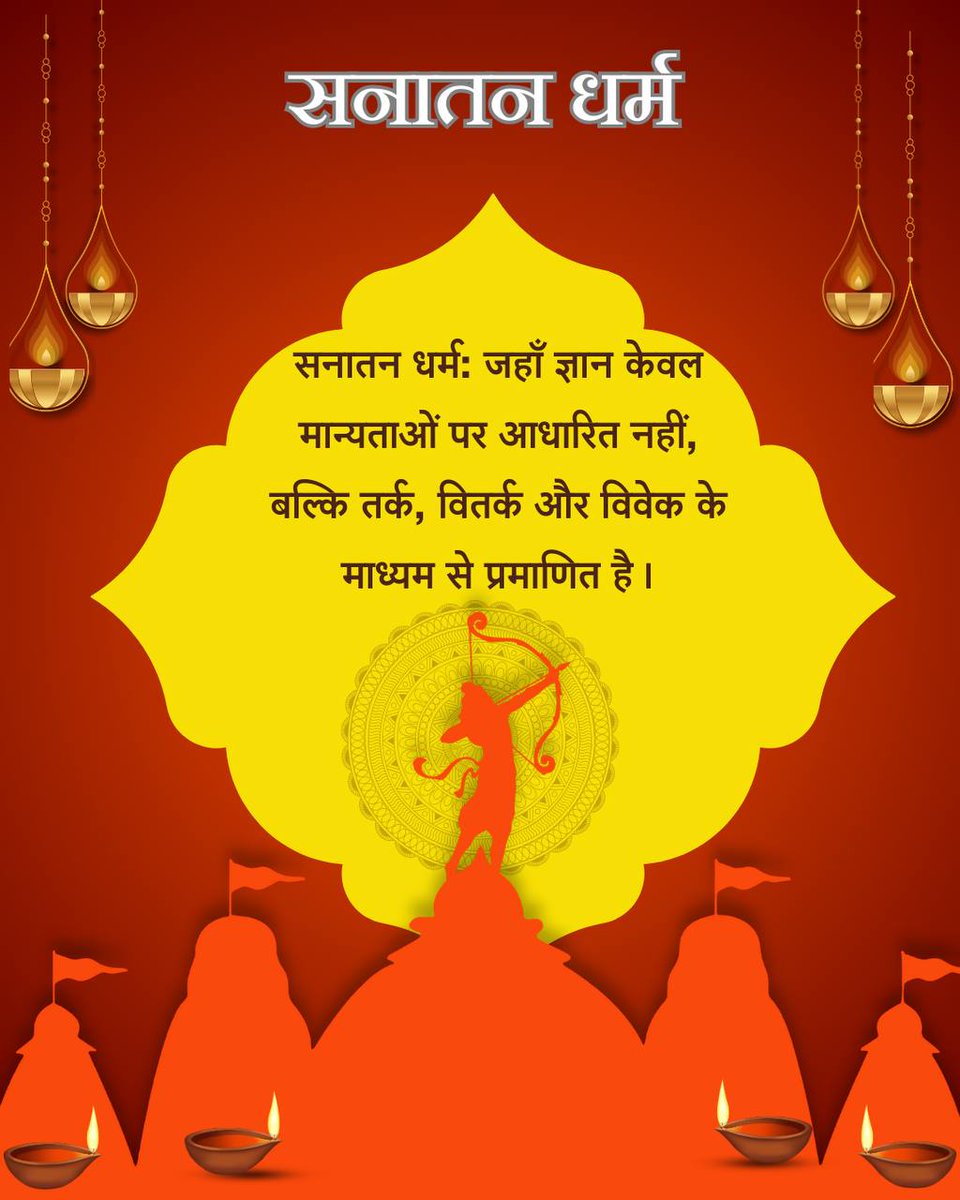 hariom9785's tweet image. Sant Shri Asharamji Bapu कहते हैं — जब मनुष्य Bharatiya Sanskriti के मूल तत्वों को अपनाता है, तब वह संसार को "मैं" और "तू" में नहीं बाँटता, बल्कि उसमे "Vasudhaiva Kutumbakam" का भाव आने लगता है।
यही एकता, यही सच्चा धर्म है — #SanatanDharma ✨
youtube.com/shorts/JAbX22G…