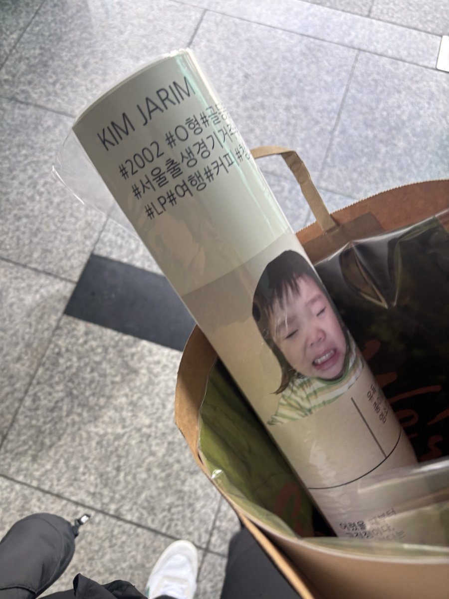 점심시간에 성수와서 코끼리 베이글에서 빵도 사고 포스터도 방문수령으로 받았는데 누가 계속 쳐다 보는 기분이네.
이 와중에 2호선 거꾸로 탐.