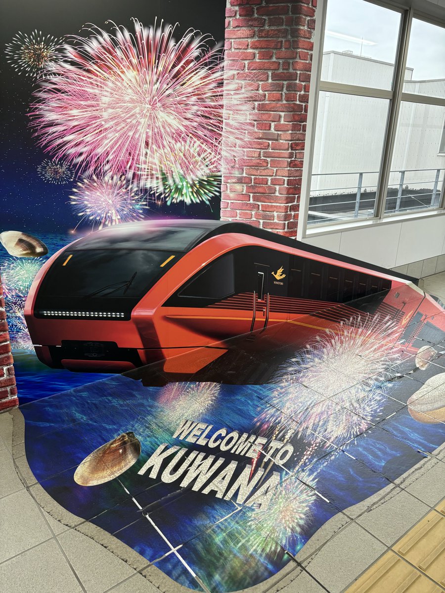 近鉄コラボのスタンプラリー、とりあえずこちらの3駅見てきました🚃