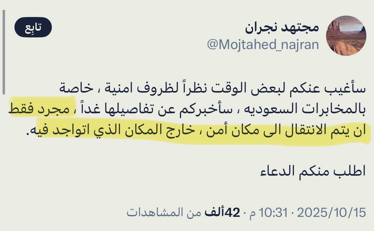 أول الهاربين .. اجل (سأنتقل الى مكان آخر) 😂

منصّة X تتنظّف من الحْنازير 🌷