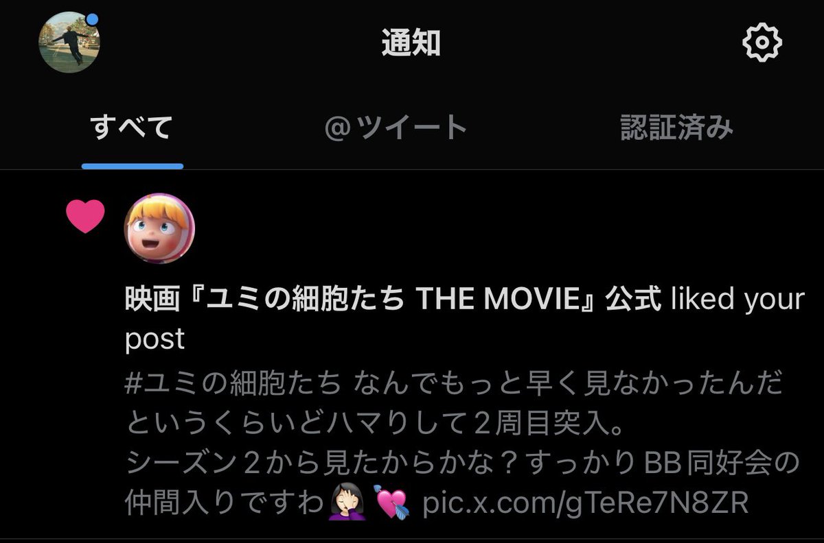 HaruoneTea's tweet photo. なんと…！！！公式様に声が届いてるではないかーーー😭❤️
こんな片隅のツイート見てくれてありがとうございます（ ; ; ） https://t.co/pIpgFhCocD
