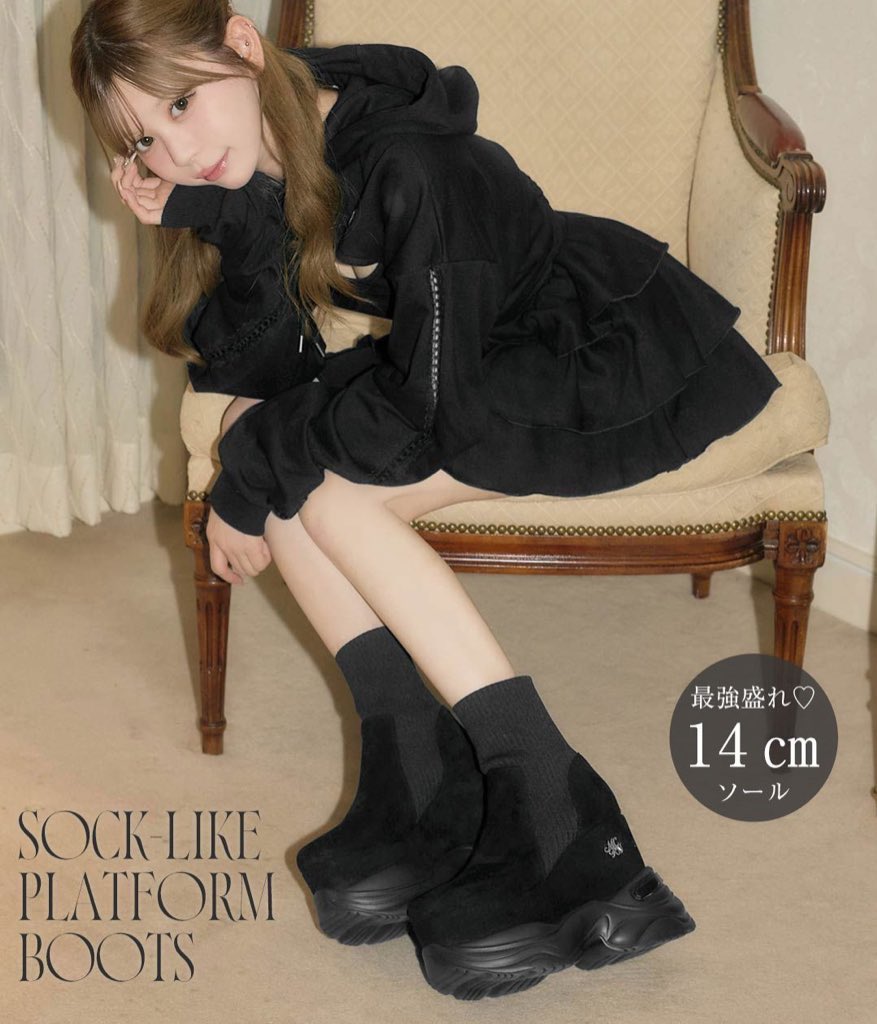 𝐍𝐄𝐖 𝐀𝐑𝐑𝐈𝐕𝐀𝐋 】 最上級14cmソールで盛る美脚厚底ブーツ