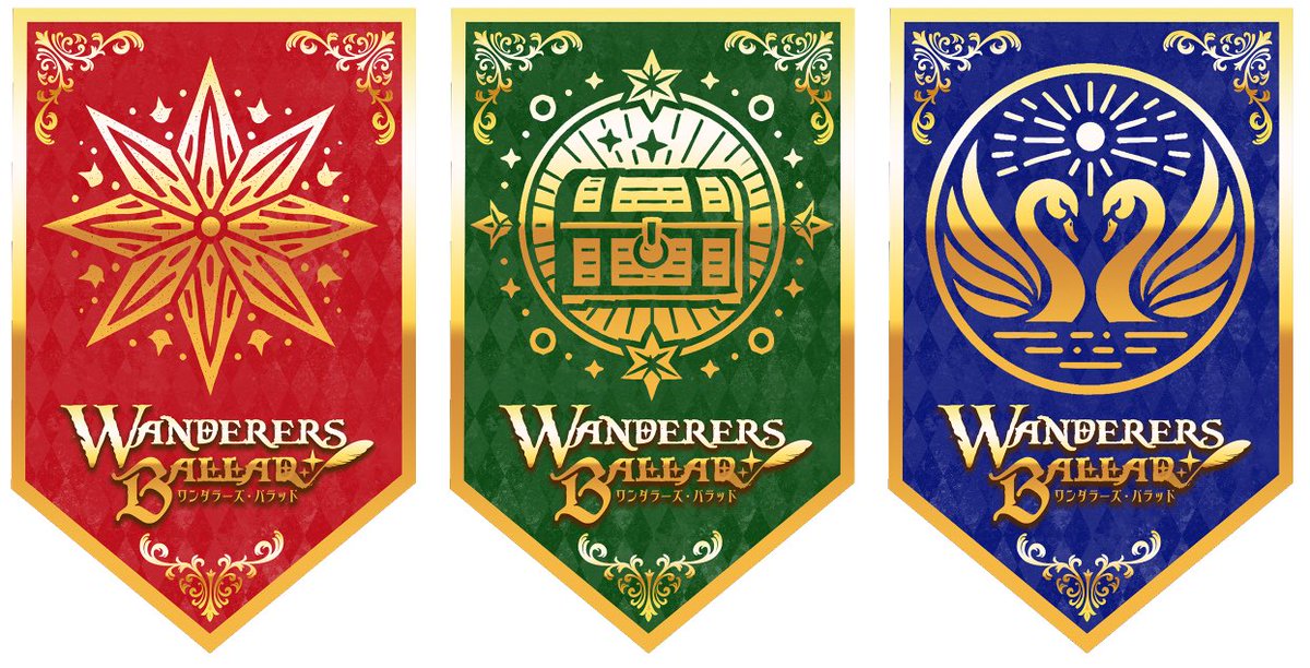 ファンタジー体験LARPイベントWANDERERS BALLAD✨🦢⚓️1/23茨城から出発! tweet media