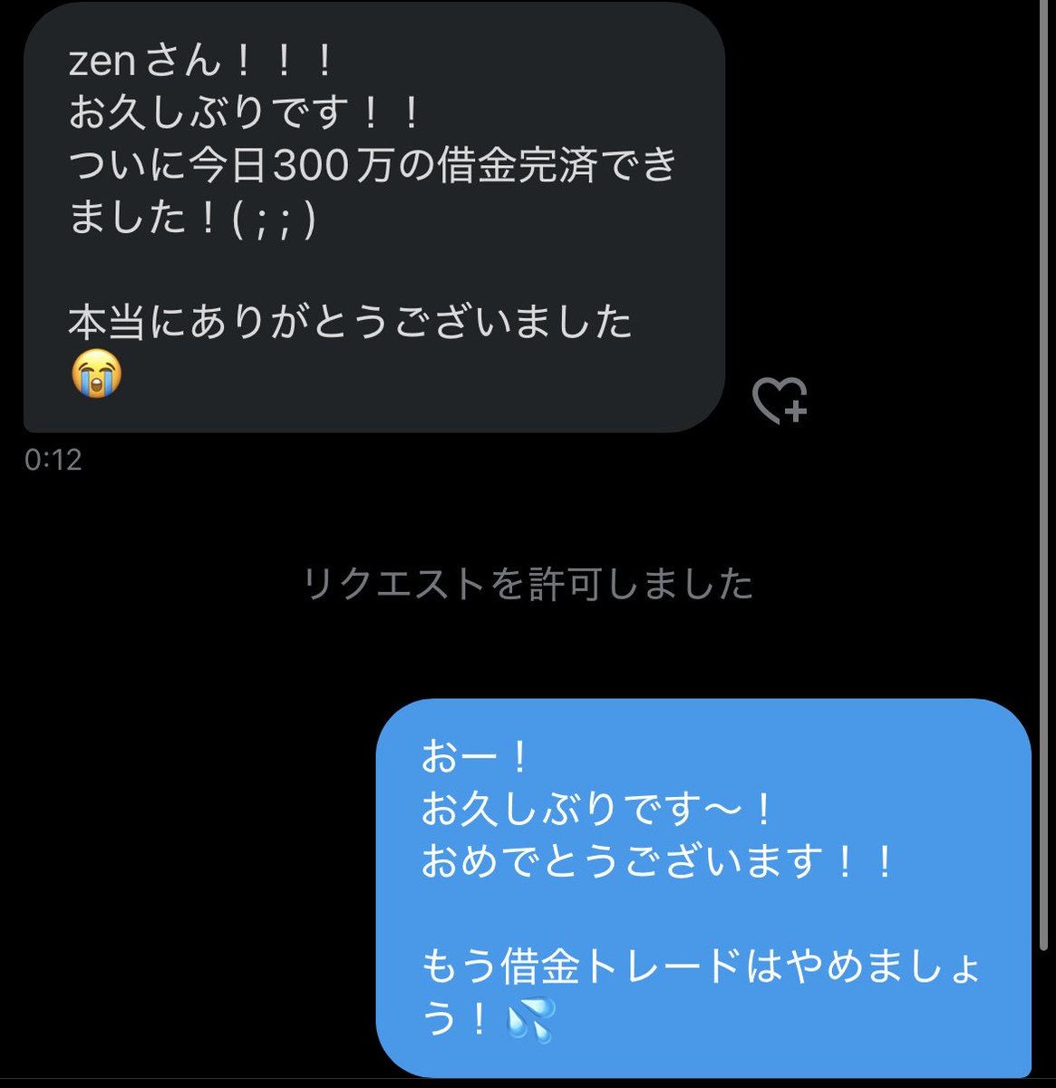 Zen@天底トレーダー tweet media