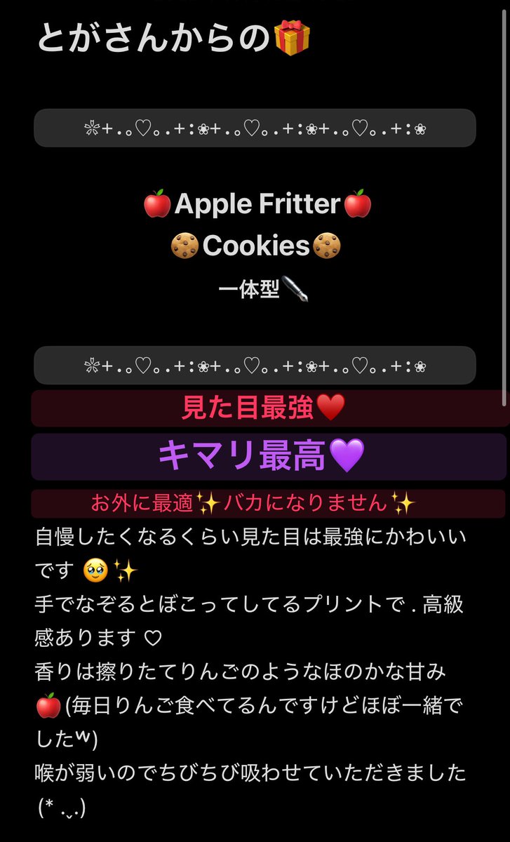 ゆず🍊2nd🎭🚾🐳👑🅰️Ⓜ️ tweet media