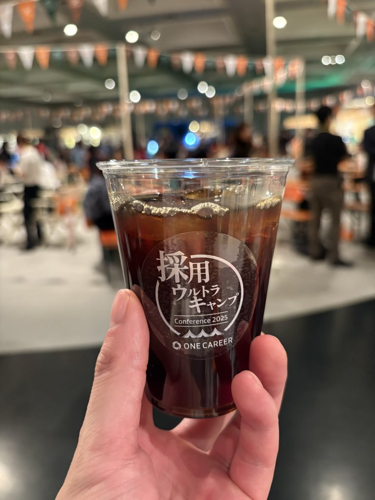 参加してます！！乾杯しましょう！
#採用ウルキャン