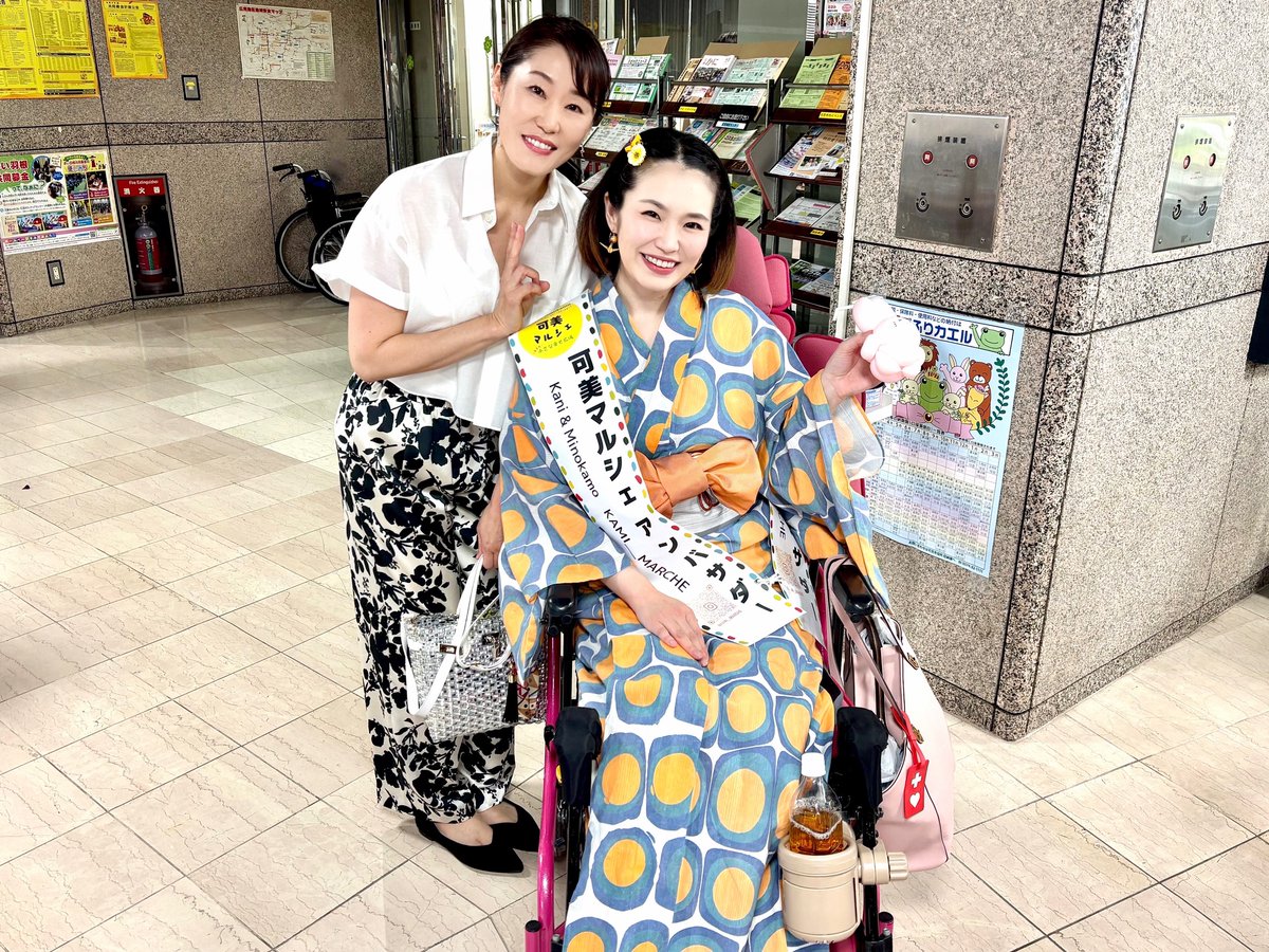 joppori's tweet photo. 本日10/16も14時半～「あなたと明里のごちゃまぜDE&amp;I」を放送します！
https://t.co/61HuArLiZQ

今週も #福祉車いす着付け師 の #井出深千 さんへの #あかりぃインタビュー です(^o^)
今回はお仕事のことだけでなく、井出さんの人物像に迫っています♪

#FMらら
#可児市
#ごちゃまぜ
#DEI
#塚本明里 https://t.co/m6SBZdIGoe