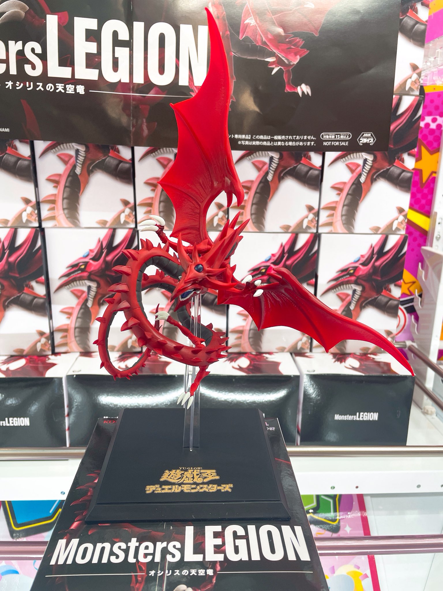 MonstersLEGION オシリスの天空竜 コナクレ限定カラー 遊戯王 8個