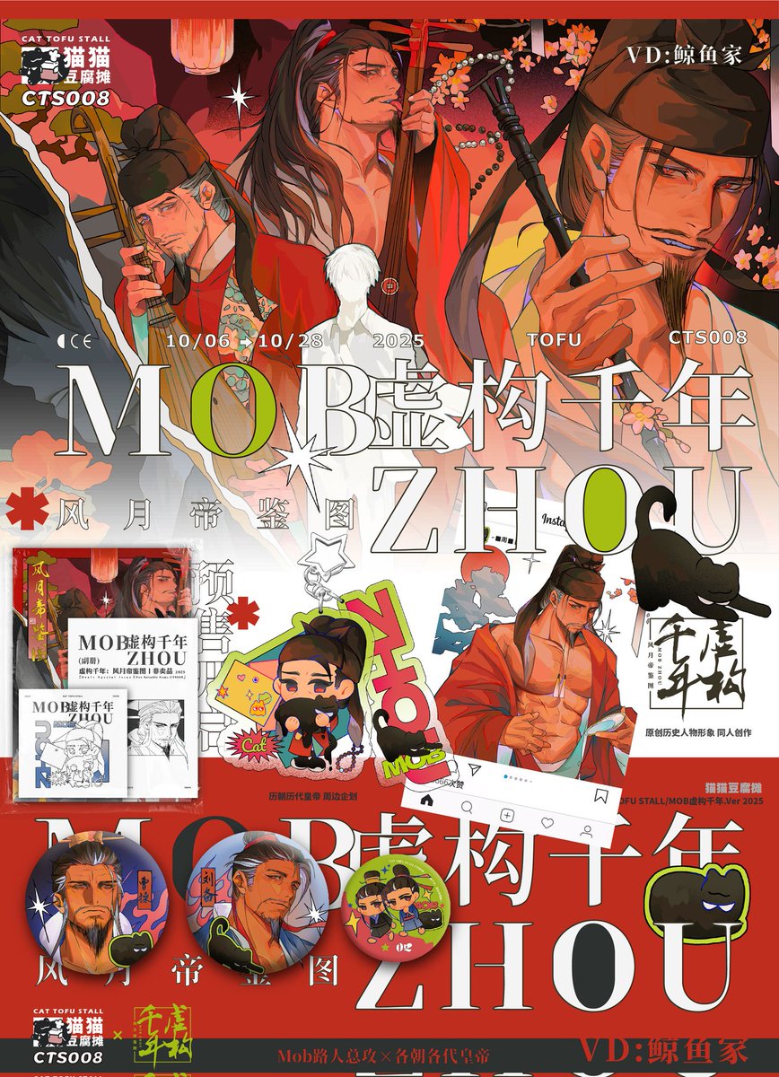 豆腐今天咸了 tweet media