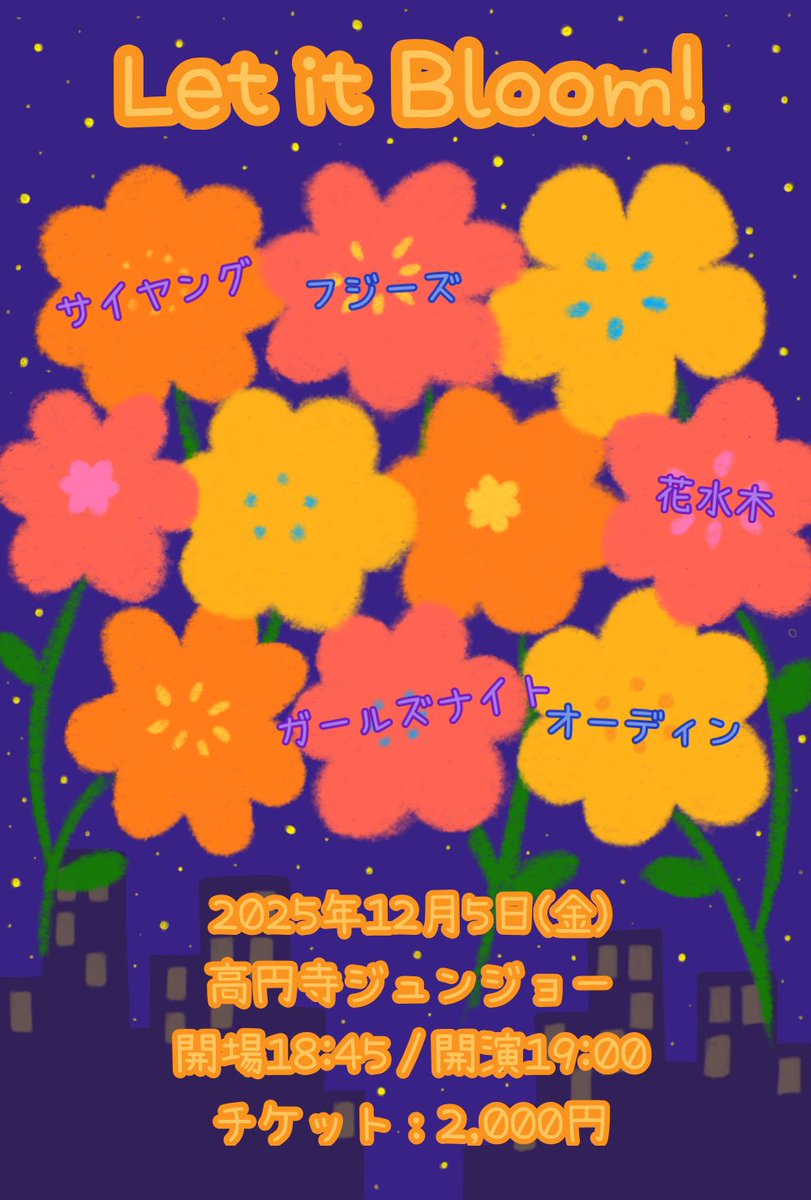 ske_ey77's tweet photo. Let it Bloom!
5組目の出演者は「フジーズ」‼︎
いよいよ折り返し✌️
11月7日(金)20時よりチケット予約開始です😎
#LetitBloom!
#フジーズ
#お笑い https://t.co/JAFo8hMXZU