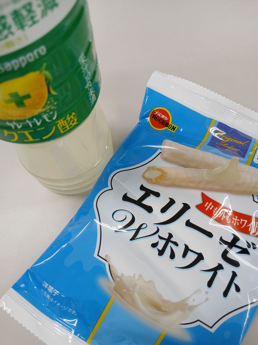 クエン酸とエリーゼホワイト
で #お茶の時間
#ゴゴパリ
#キレートレモン
#職場がズッーと改装中でキレイにならない💧