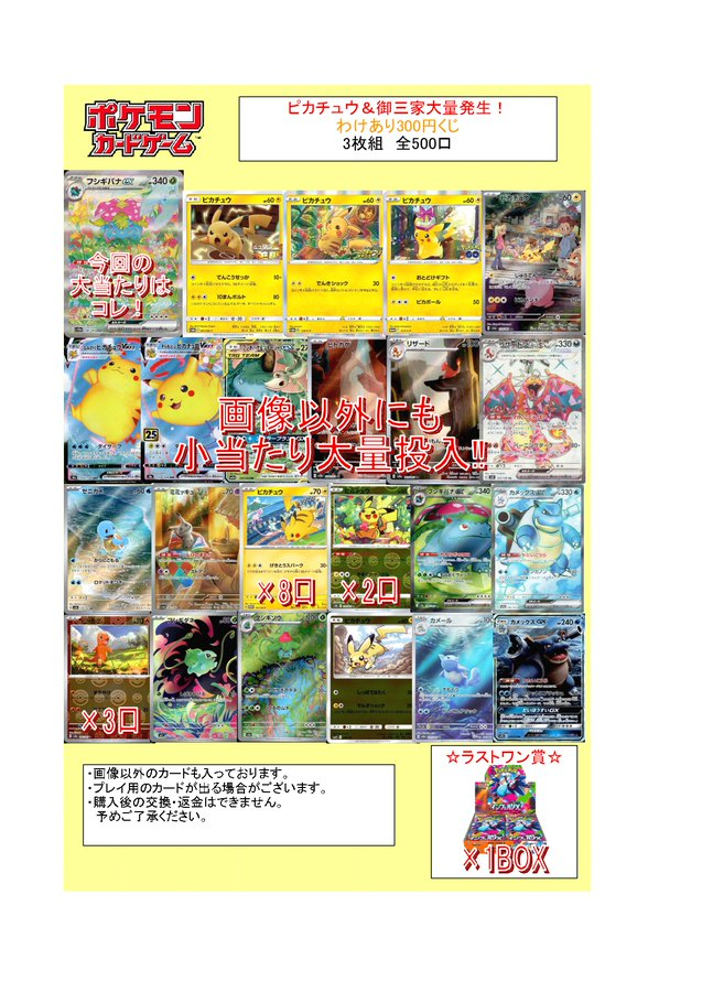 A4209 ポケカ 大量 RR RRR入り 合計96枚 御三家 フシギバナv A4209 ポケカ 大量 RR RRR入り 合計96枚 御三家 フシギバナv 【公式通販】
