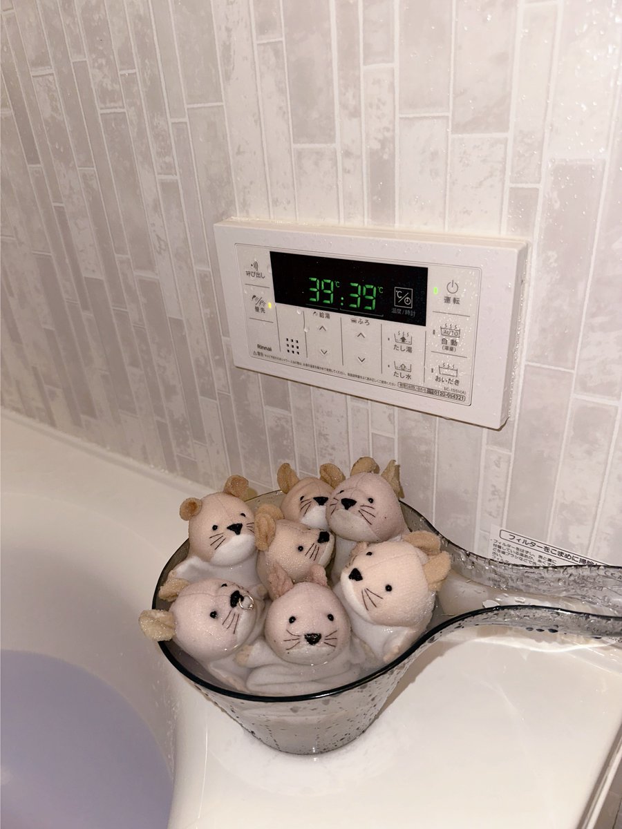 我々ネズミですが、しっかりお風呂に入っています。