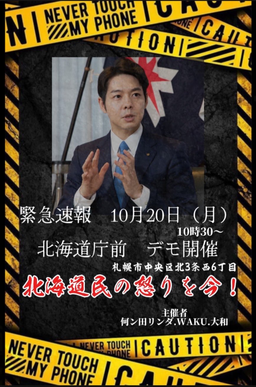 リンダです STRIDE LAB KAWASAKI-ストライド 川崎 | ⁡ ⁡ お疲れ様です