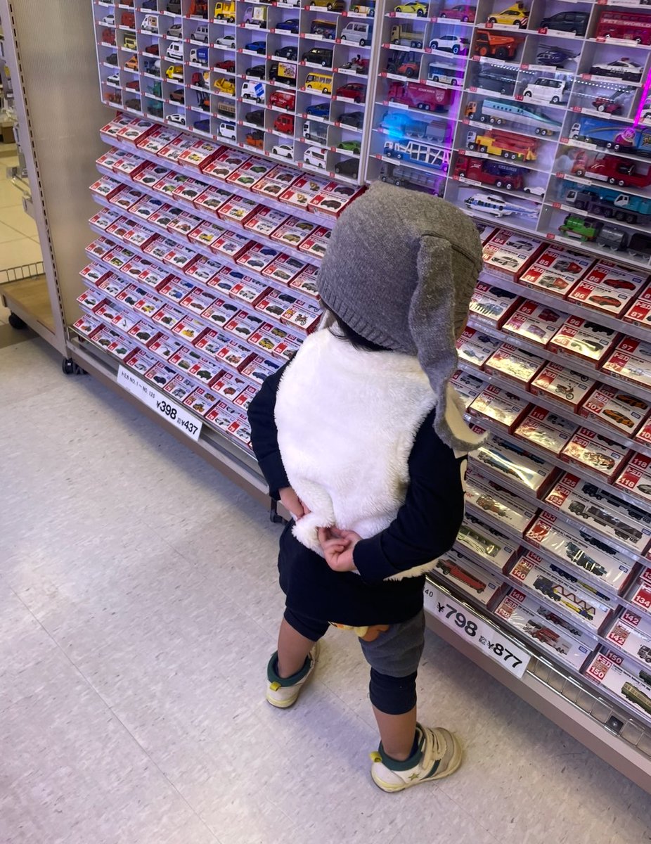 ごんぞう ふむふむ』と 言っていたわけではないが なぜか脳内に響かせてくる三歳児