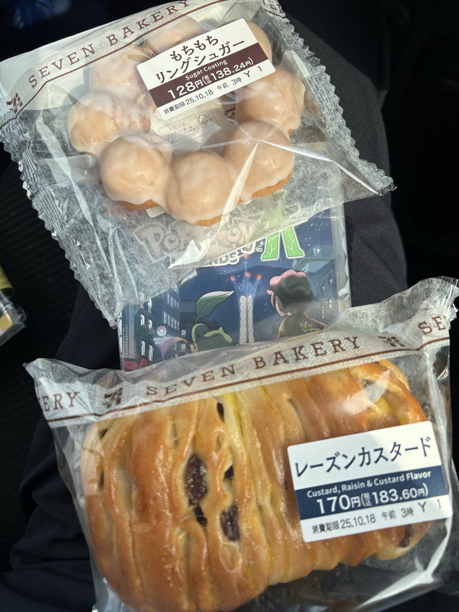 甘党ランチ...🐽
