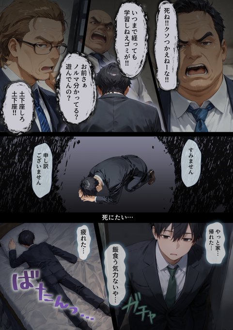 🔞純愛AI漫画「夢見のララバイ」冒頭ページを公開致します。
https://t.co/D1yjAPc69r

1 