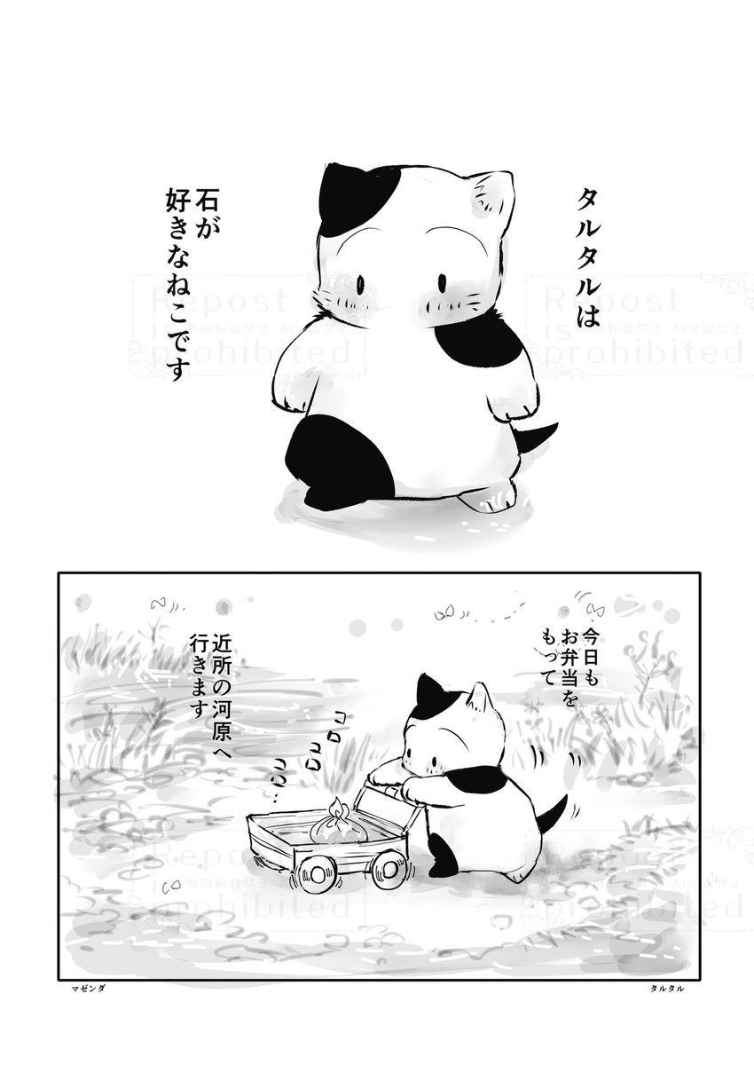 ゆり𑁍🐼𑁍🐯通販中 (@muimui_yuri) / X