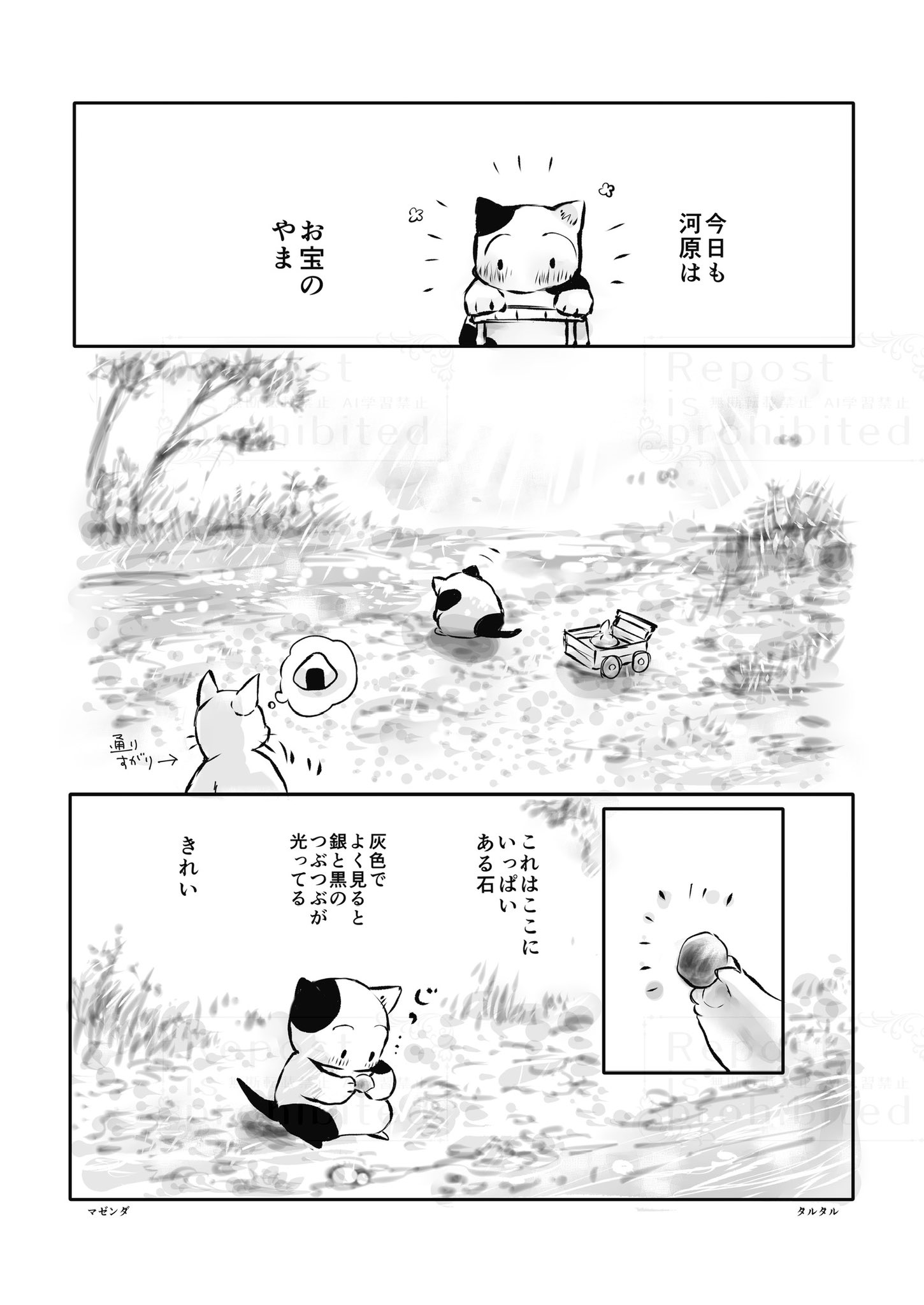 ゆり𑁍🐼𑁍🐯通販中 (@muimui_yuri) / X