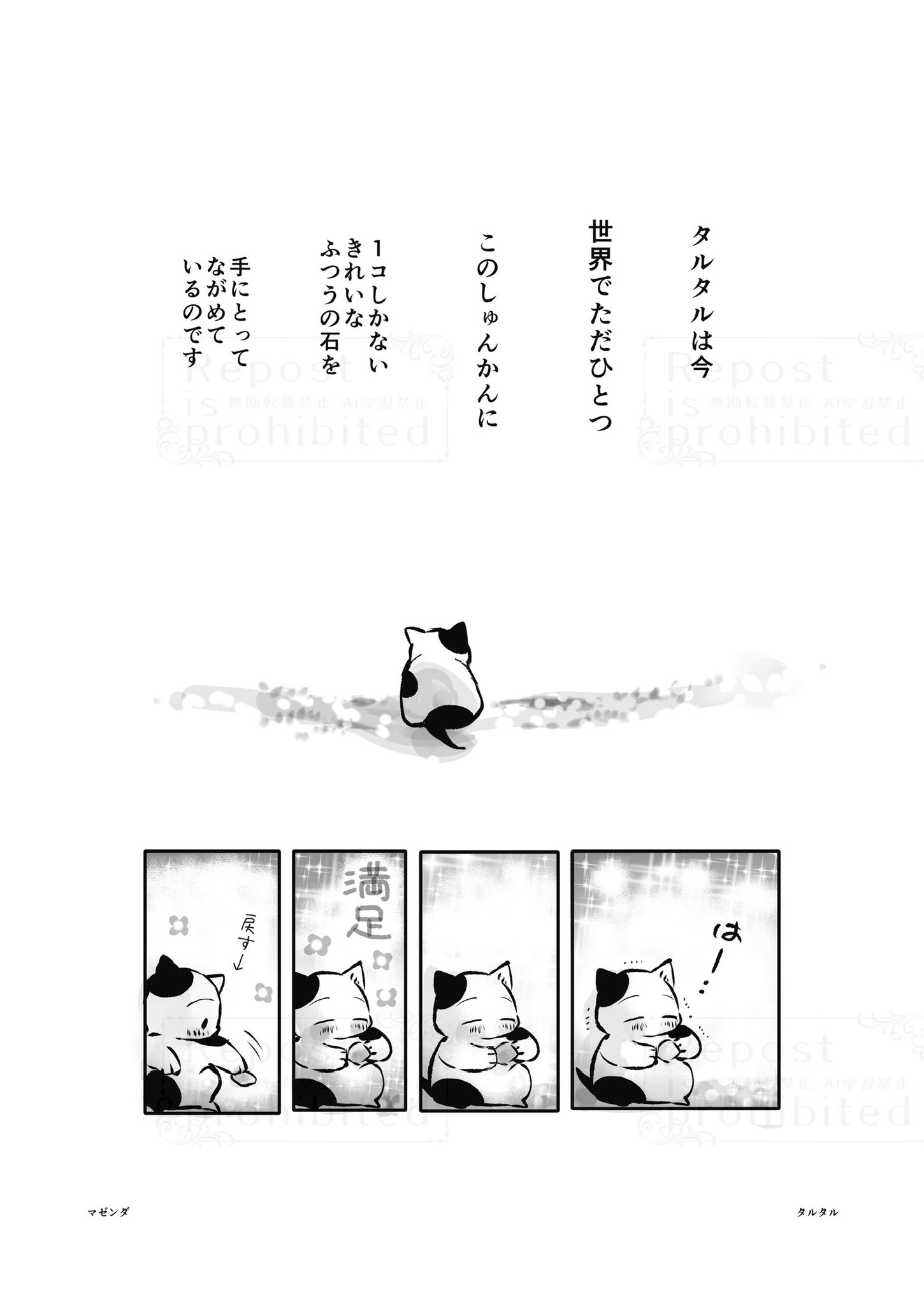 yuri様♡専用追加オーダーページ♪ 俺たちは友達だからいつかまた昔みたいになれると思った