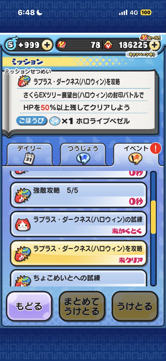 xwEdOrd5nc1063's tweet image. 必殺、初心者潰し！